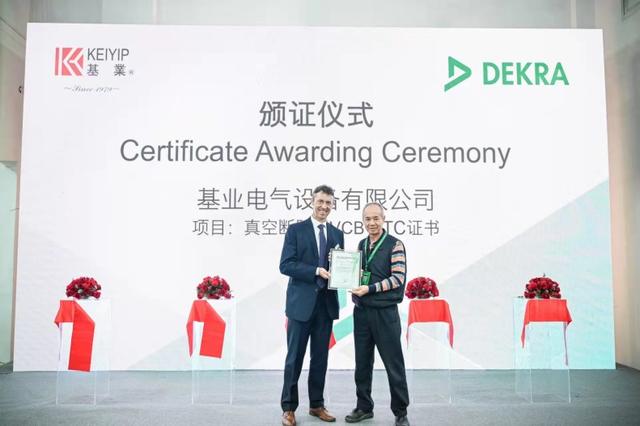 標桿精品：東莞基業電氣與全球著名工程顧問公司的典範電氣工程
